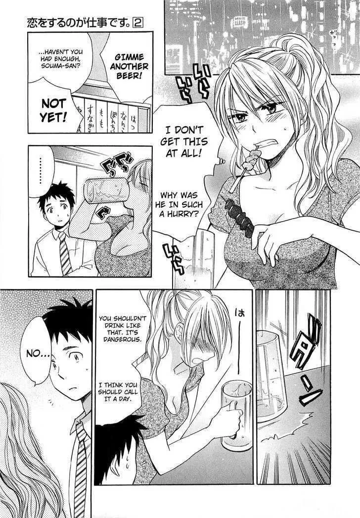 Koi wo Suru no ga Shigoto desu Chapter 15 page 9