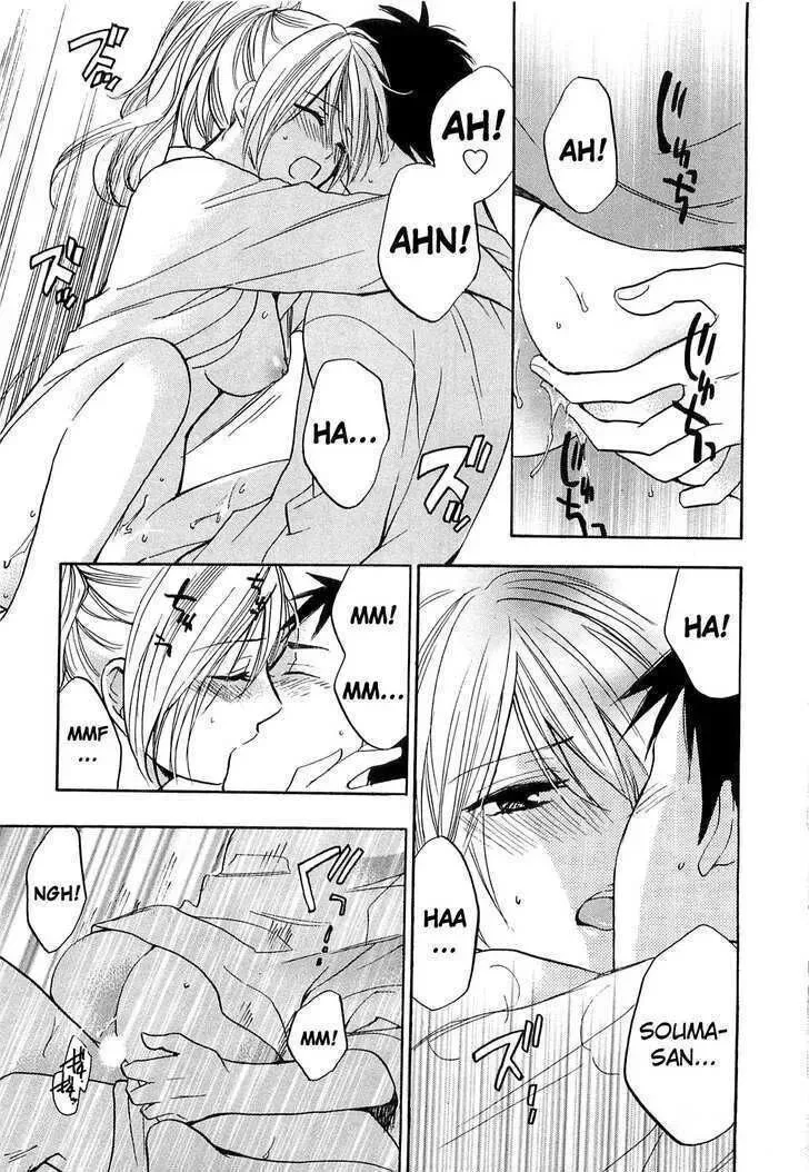 Koi wo Suru no ga Shigoto desu Chapter 15 page 15