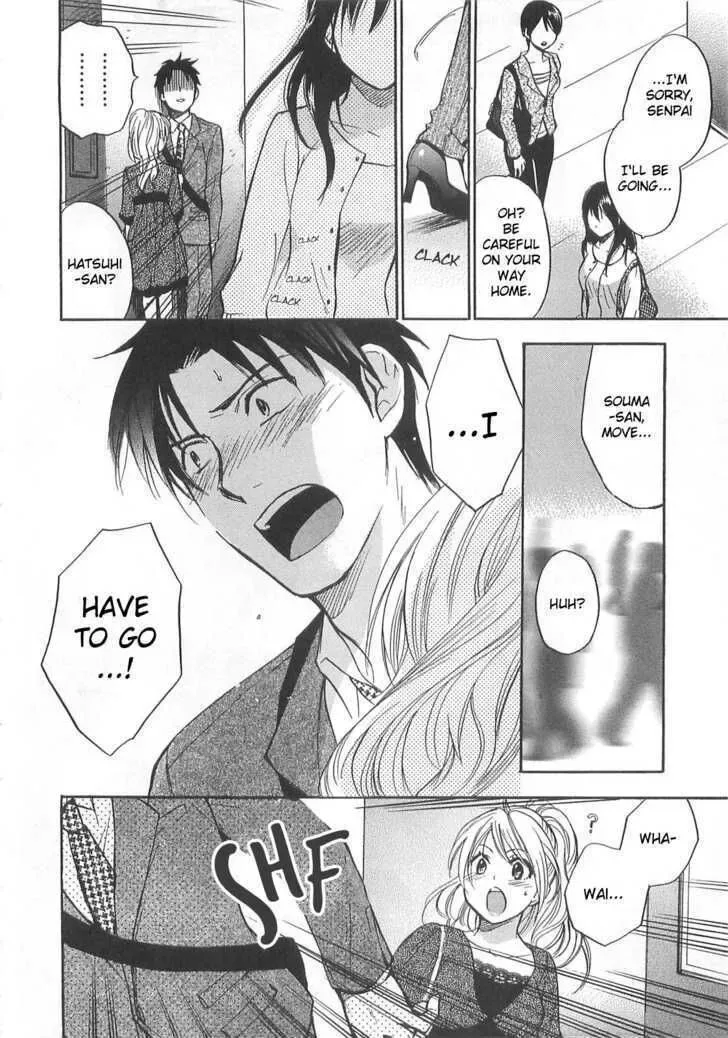Koi wo Suru no ga Shigoto desu Chapter 13 page 22