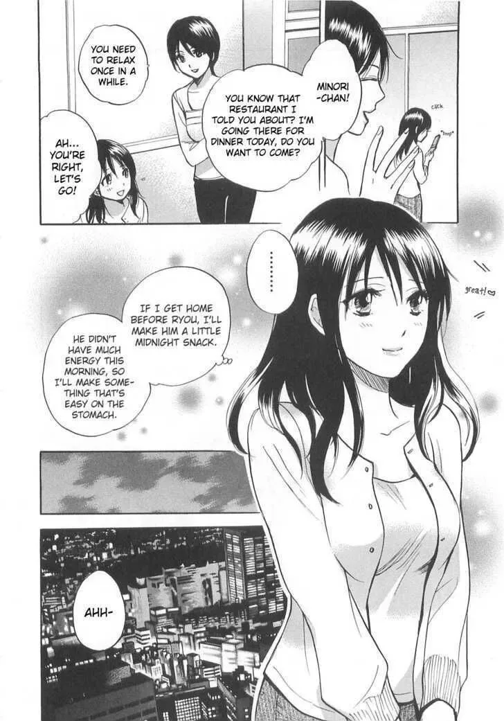 Koi wo Suru no ga Shigoto desu Chapter 13 page 14