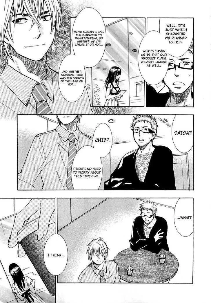 Koi wo Suru no ga Shigoto desu Chapter 15 page 21