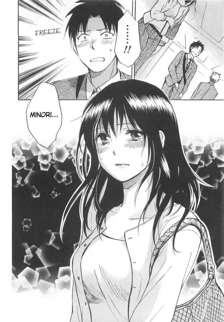 Koi wo Suru no ga Shigoto desu Chapter 13 page 24