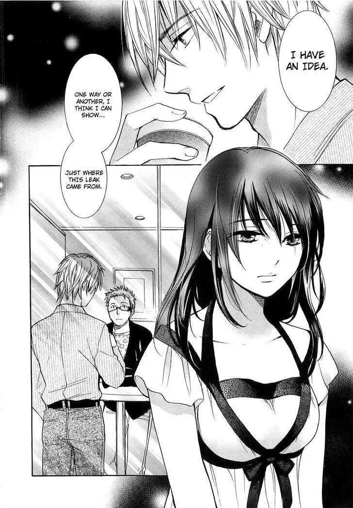 Koi wo Suru no ga Shigoto desu Chapter 15 page 22