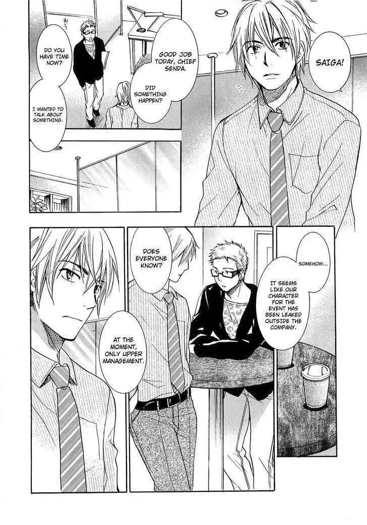 Koi wo Suru no ga Shigoto desu Chapter 15 page 20