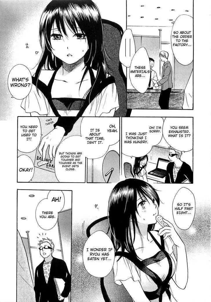 Koi wo Suru no ga Shigoto desu Chapter 15 page 19