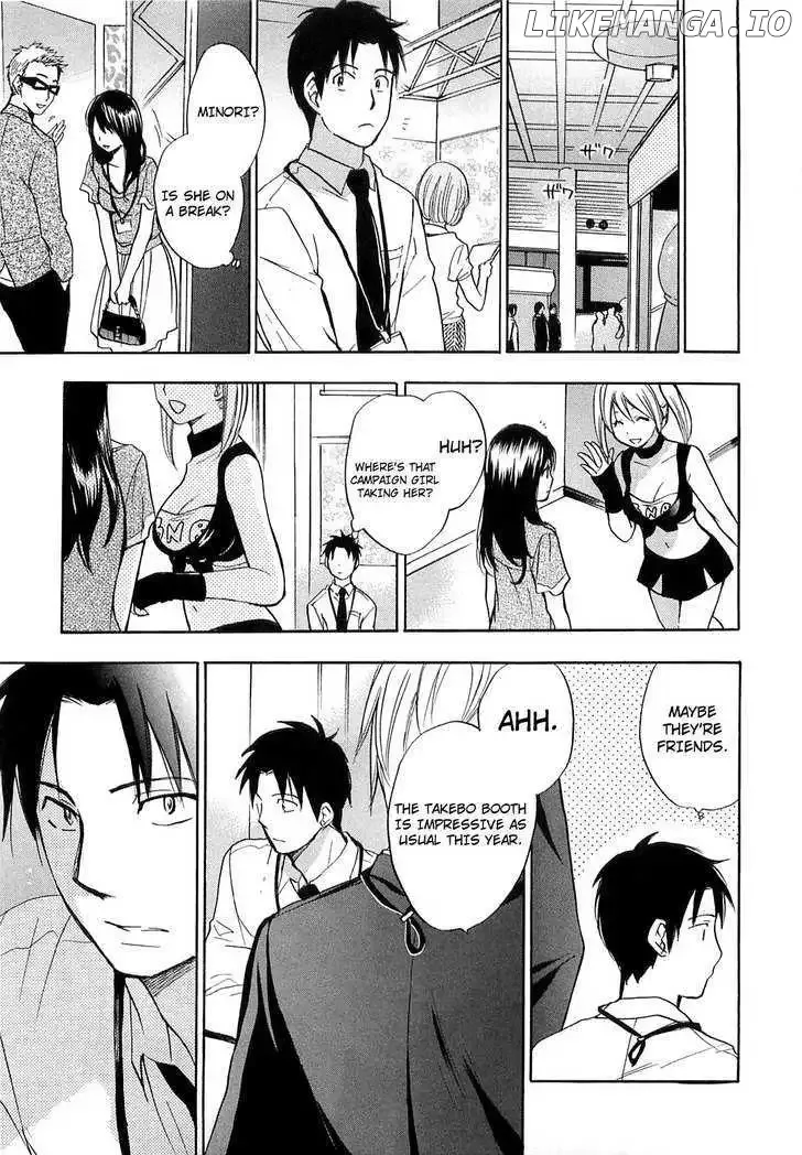 Koi wo Suru no ga Shigoto desu Chapter 16 page 15