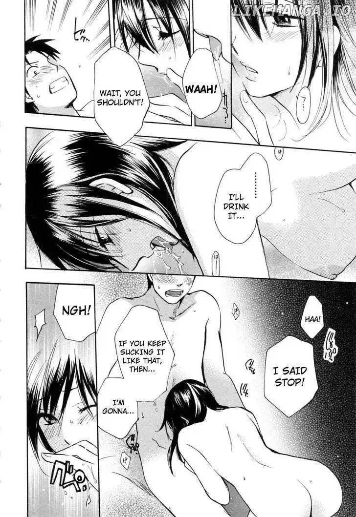 Koi wo Suru no ga Shigoto desu Chapter 17 page 16