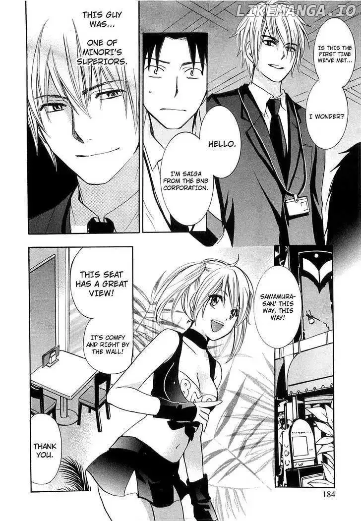 Koi wo Suru no ga Shigoto desu Chapter 16 page 16