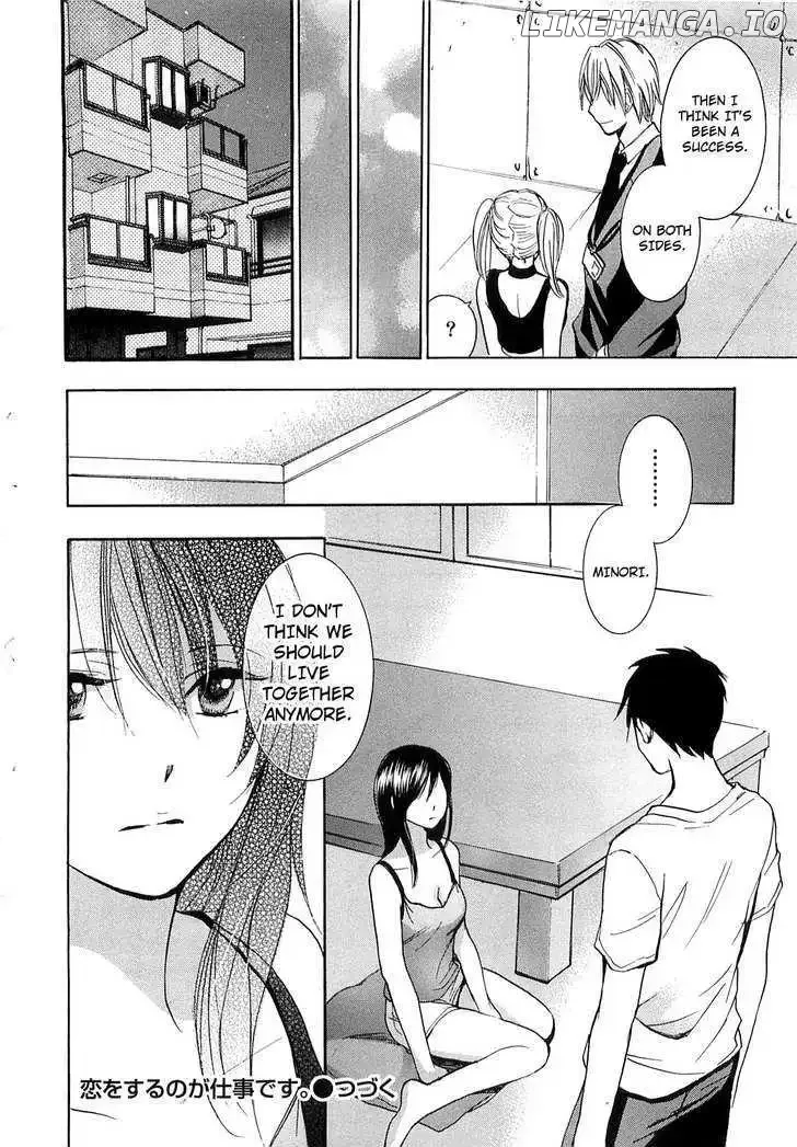 Koi wo Suru no ga Shigoto desu Chapter 16 page 24