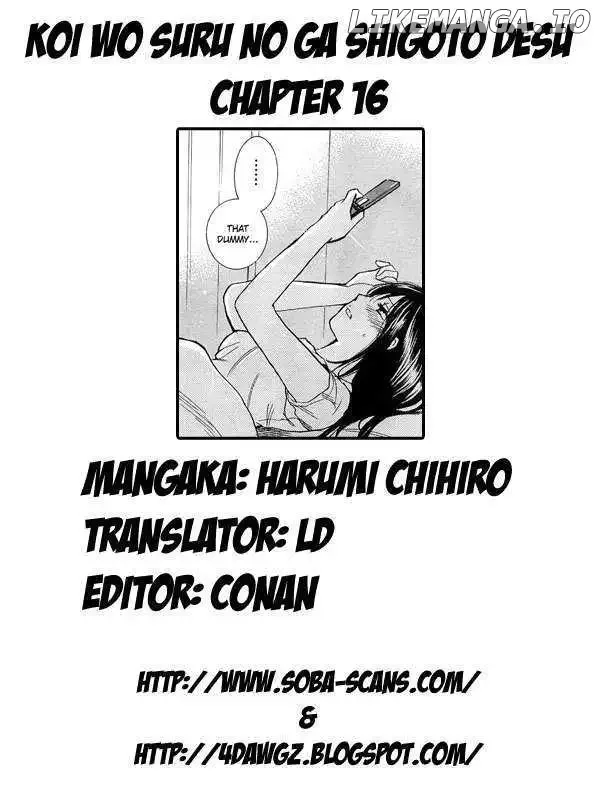 Koi wo Suru no ga Shigoto desu Chapter 16 page 27