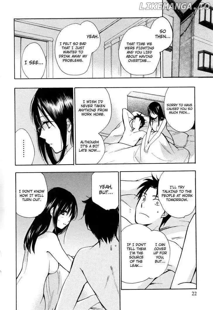 Koi wo Suru no ga Shigoto desu Chapter 17 page 22