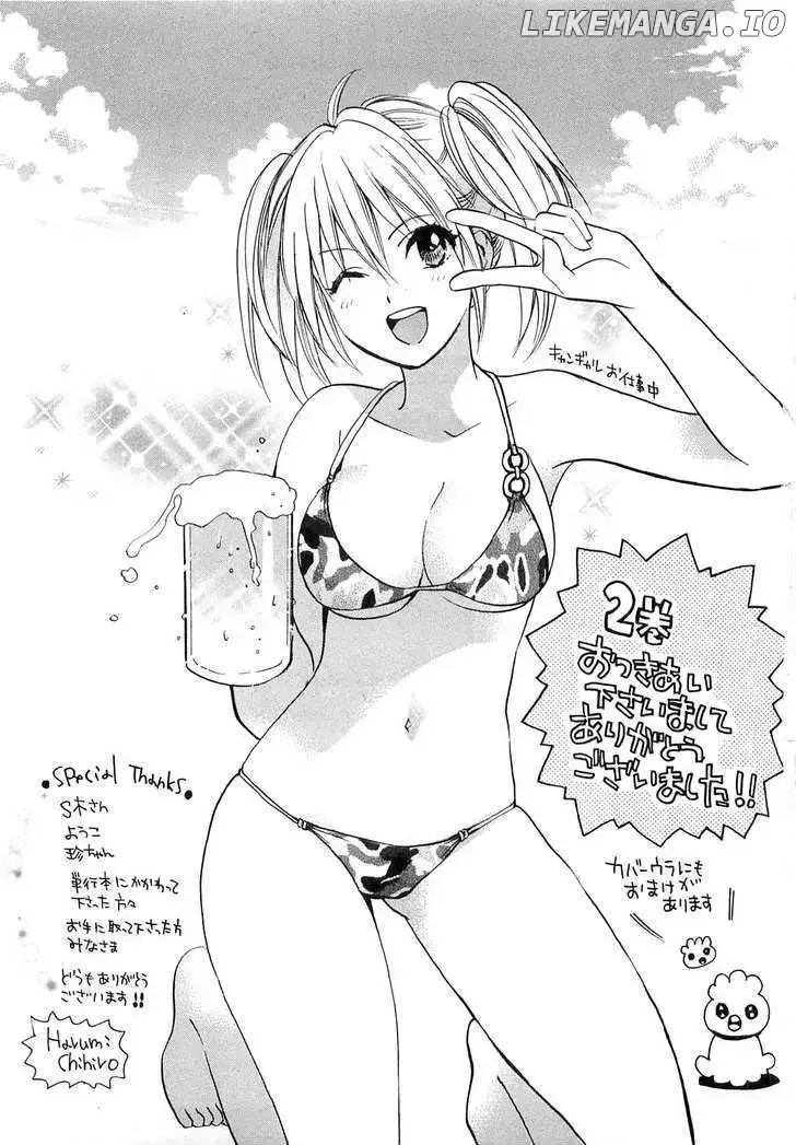 Koi wo Suru no ga Shigoto desu Chapter 16 page 25