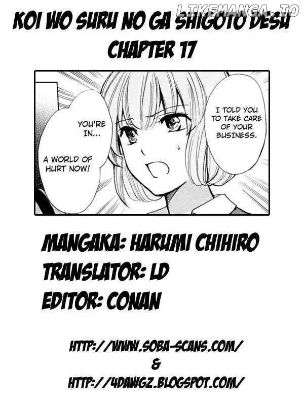 Koi wo Suru no ga Shigoto desu Chapter 17 page 30