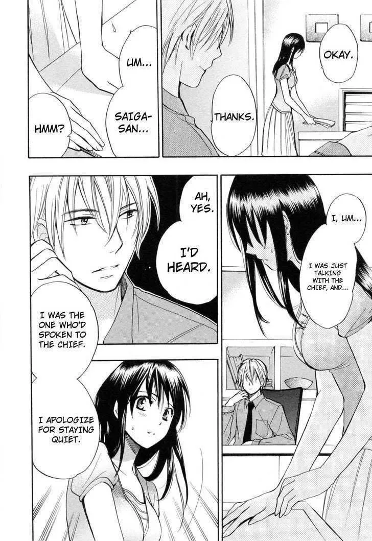 Koi wo Suru no ga Shigoto desu Chapter 18 page 9