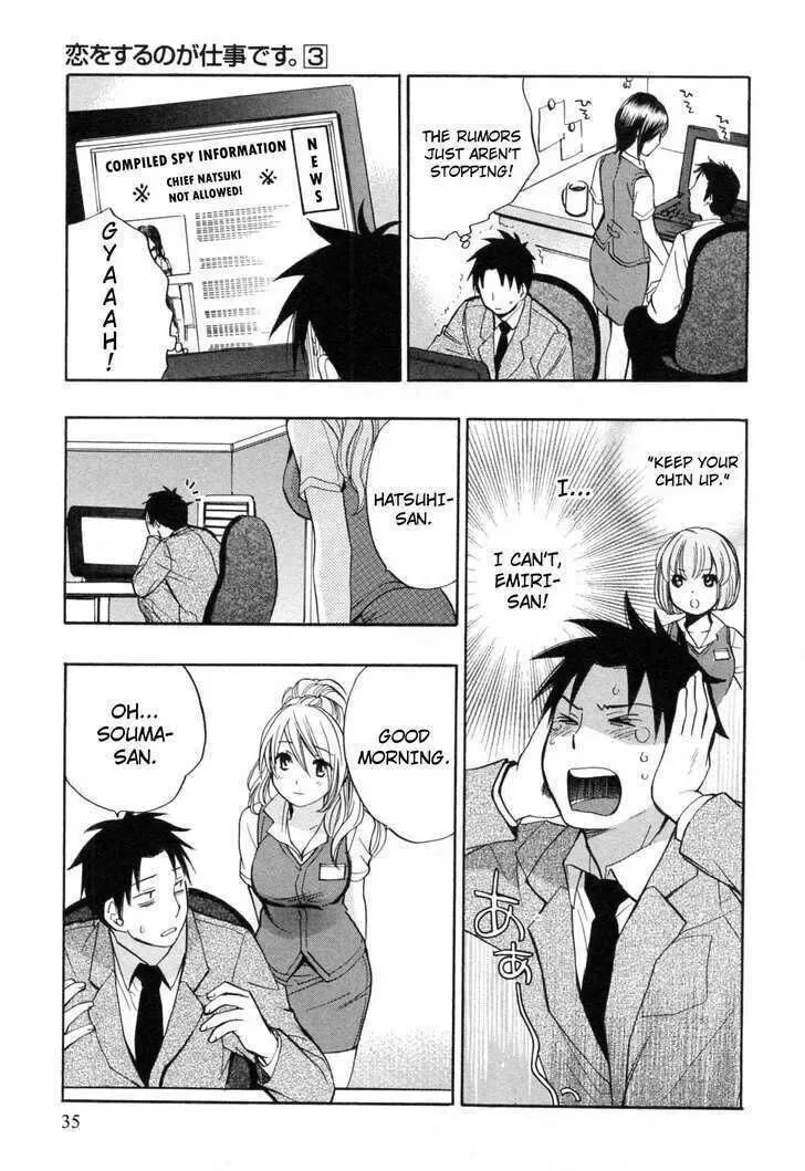 Koi wo Suru no ga Shigoto desu Chapter 18 page 6