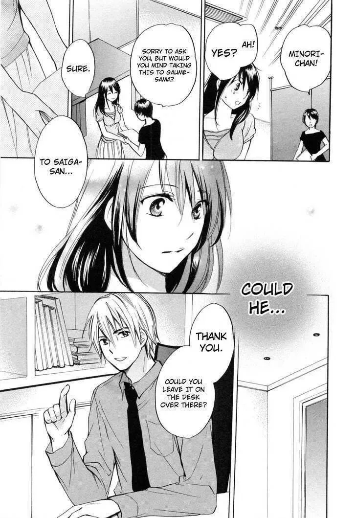 Koi wo Suru no ga Shigoto desu Chapter 18 page 8