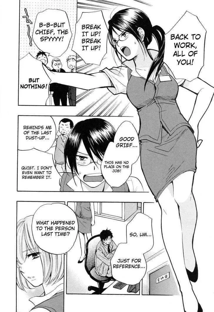 Koi wo Suru no ga Shigoto desu Chapter 18 page 4