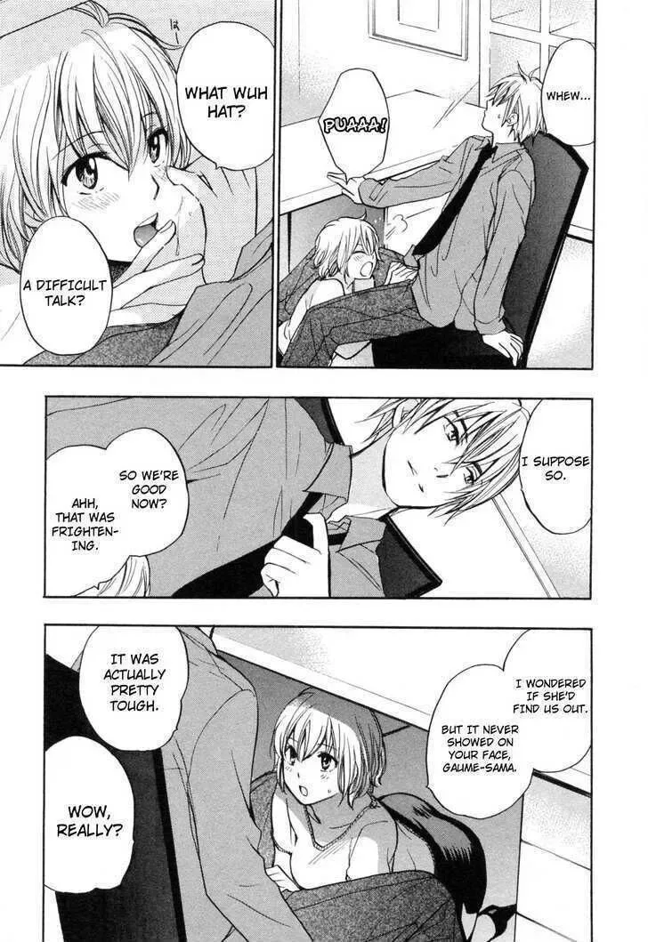 Koi wo Suru no ga Shigoto desu Chapter 18 page 12