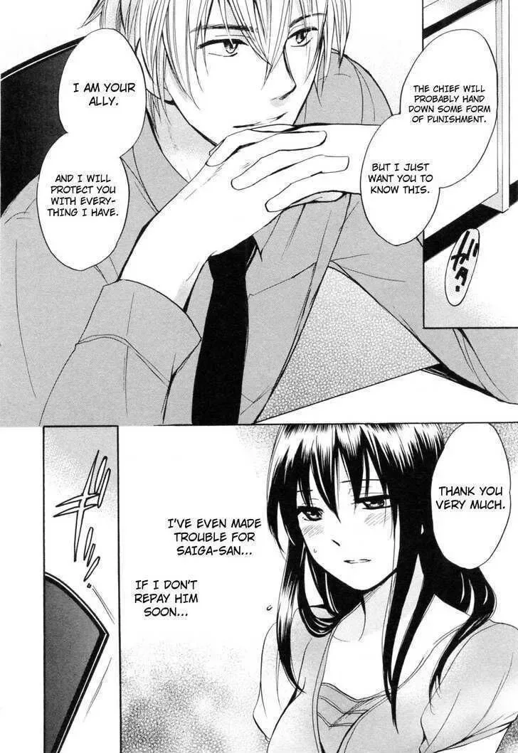 Koi wo Suru no ga Shigoto desu Chapter 18 page 11