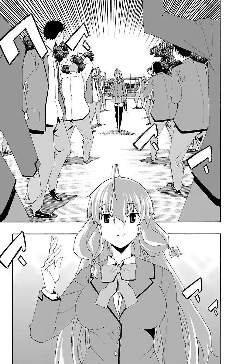Iinari Chapter 19 page 5