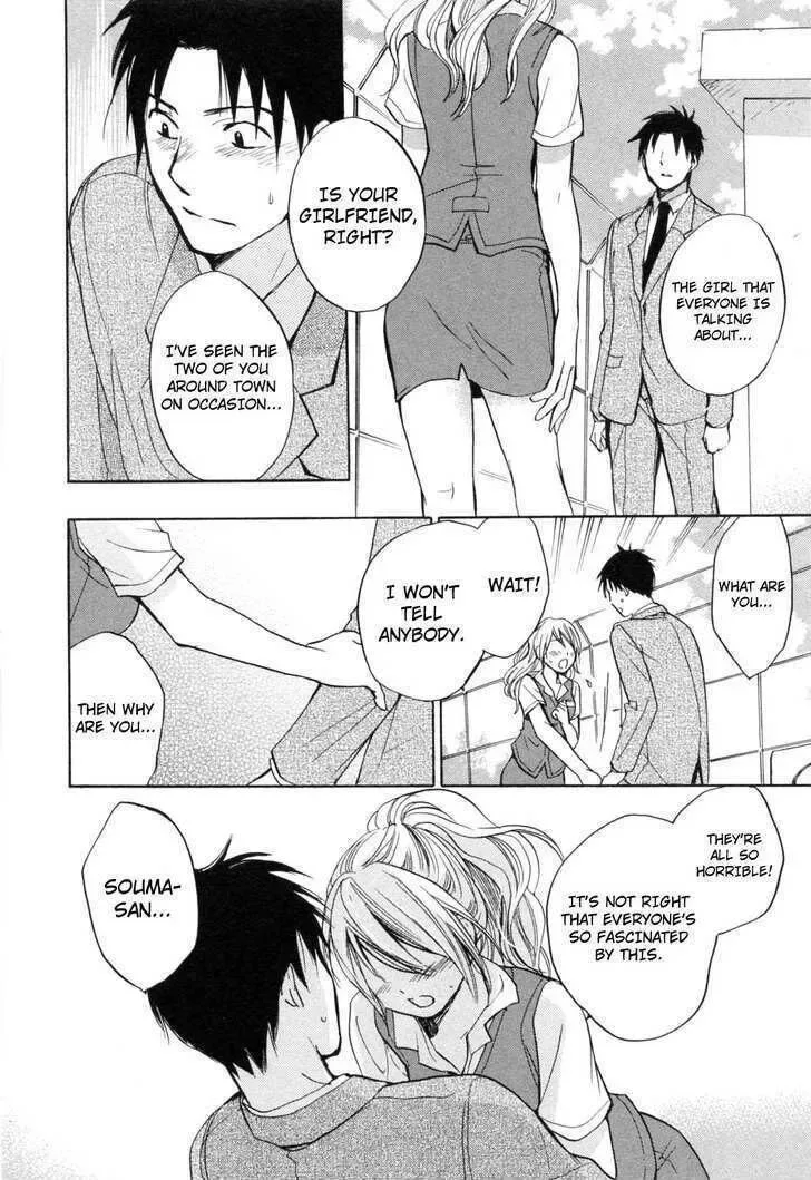 Koi wo Suru no ga Shigoto desu Chapter 18 page 21