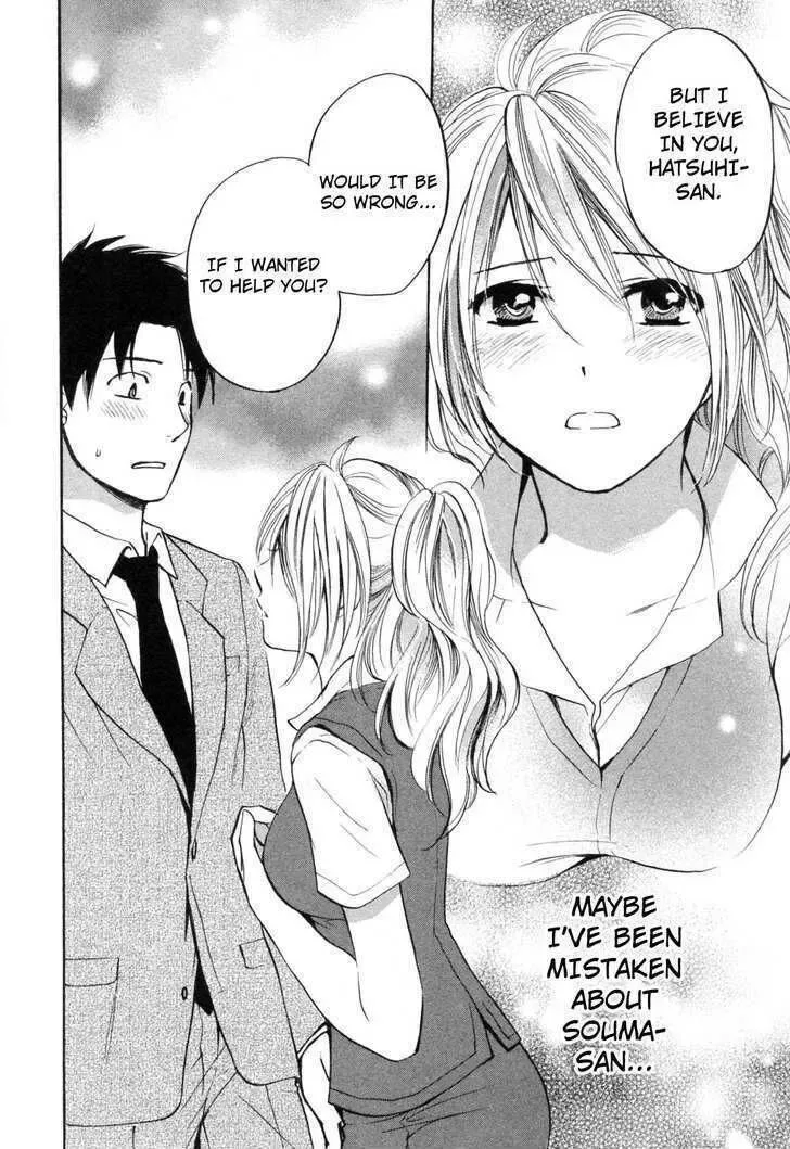 Koi wo Suru no ga Shigoto desu Chapter 18 page 23