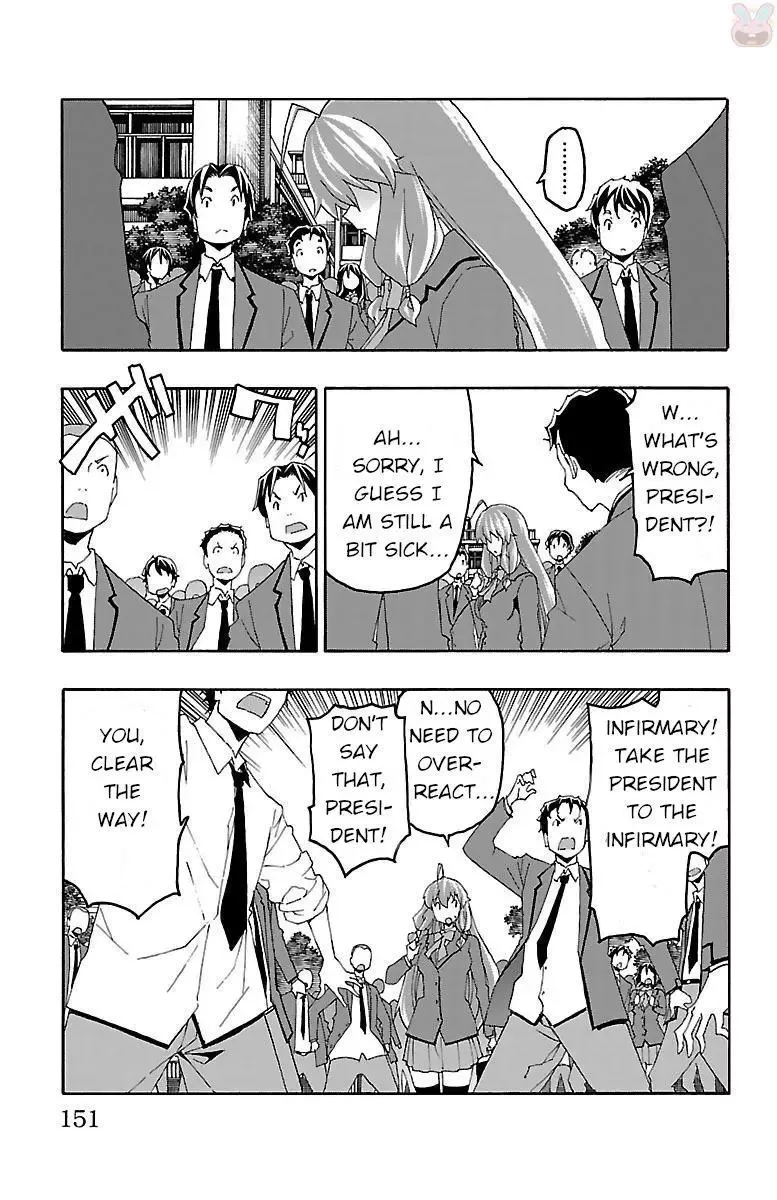 Iinari Chapter 19 page 7