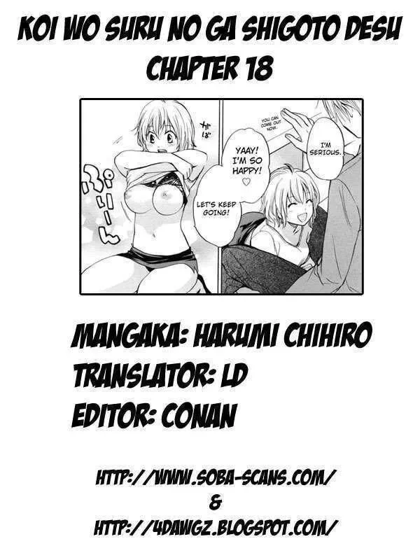 Koi wo Suru no ga Shigoto desu Chapter 18 page 24