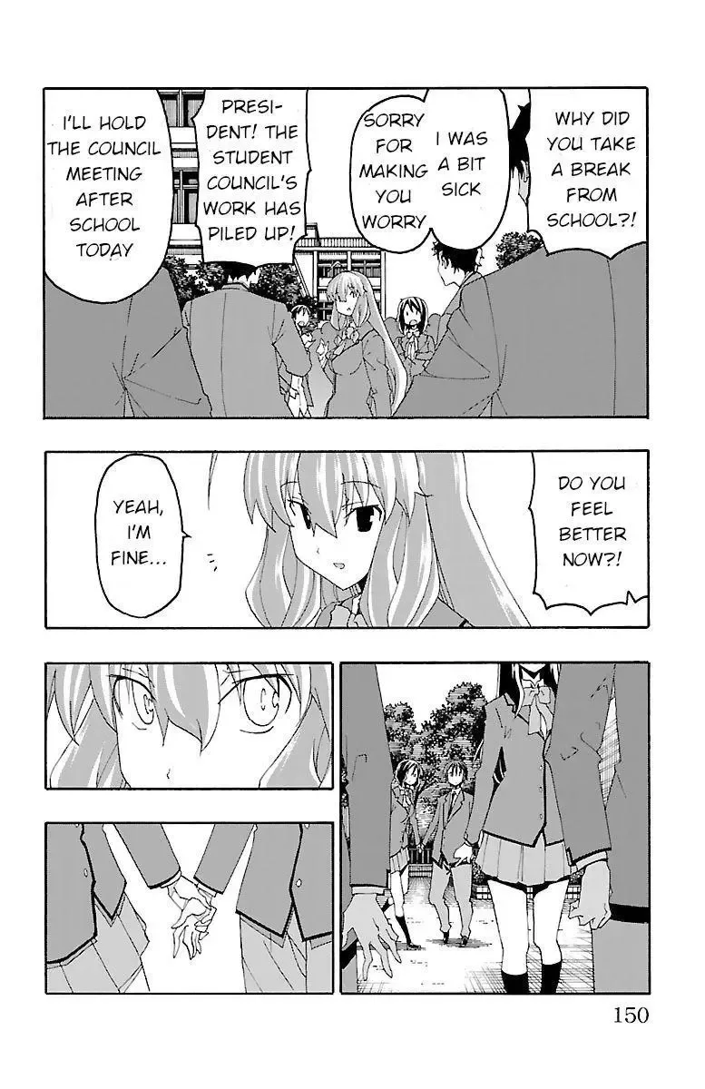 Iinari Chapter 19 page 6