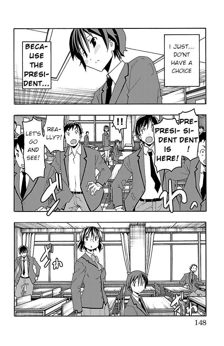 Iinari Chapter 19 page 4