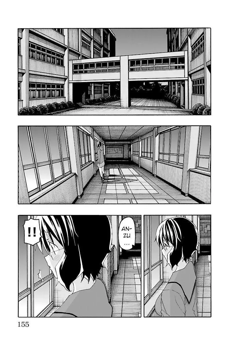 Iinari Chapter 19 page 11