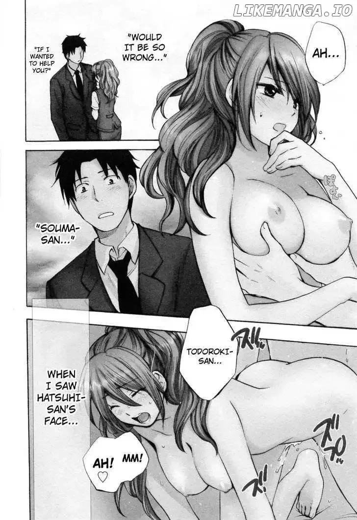 Koi wo Suru no ga Shigoto desu Chapter 19 page 2