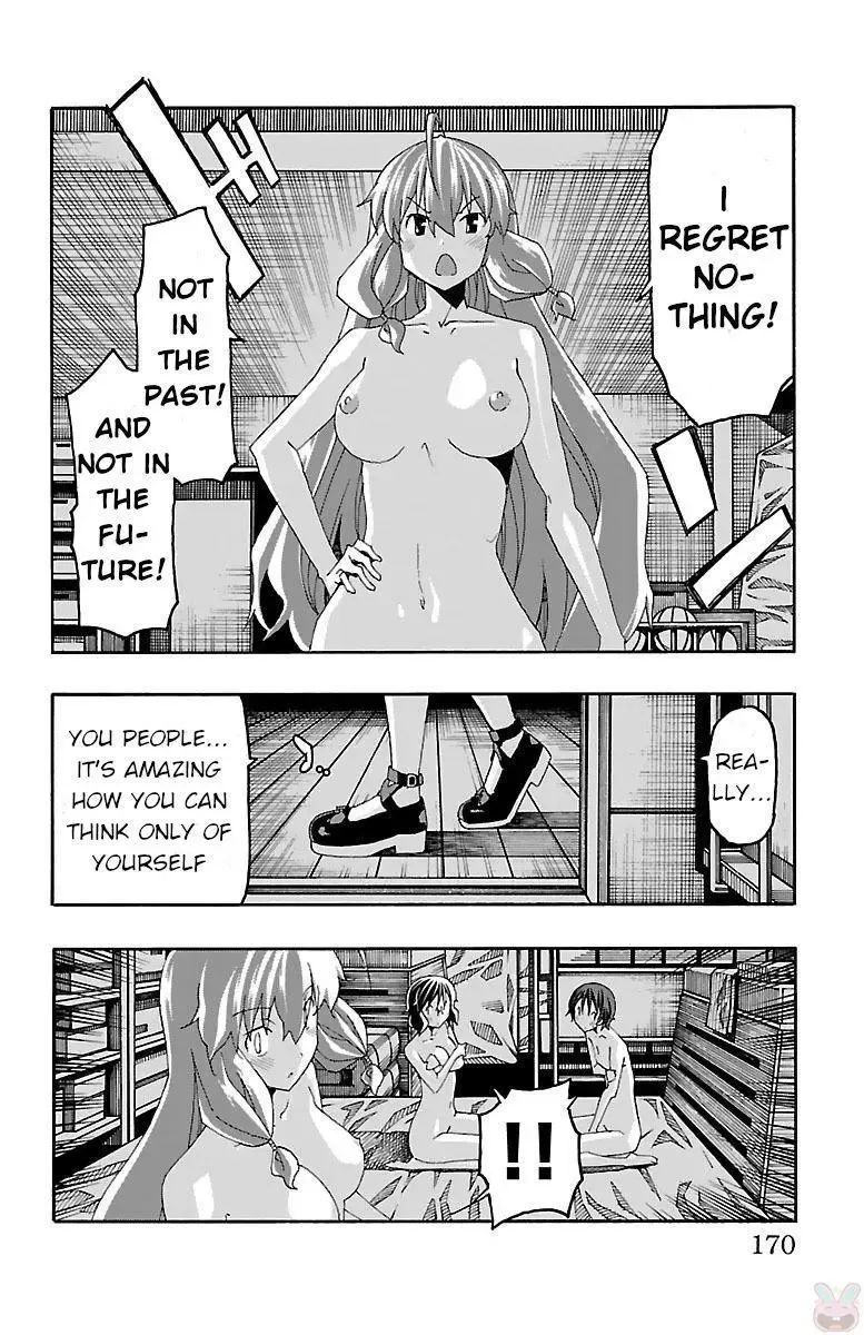 Iinari Chapter 19 page 25