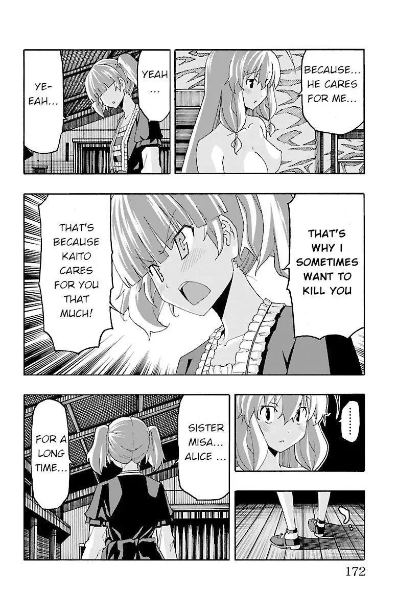 Iinari Chapter 19 page 27