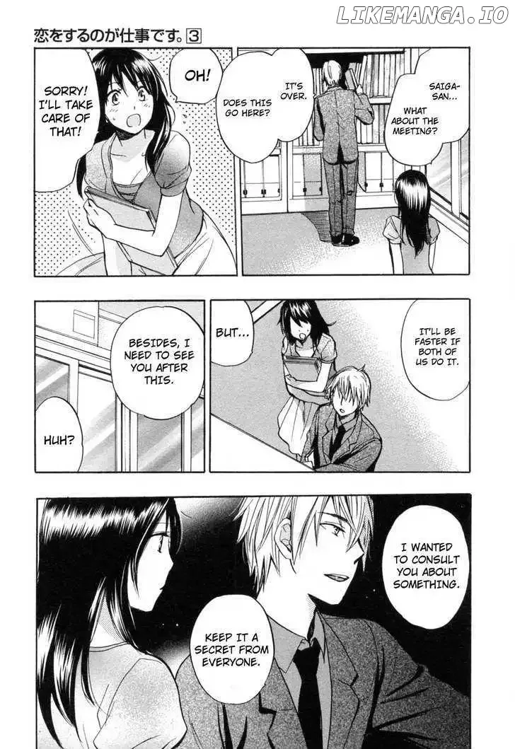 Koi wo Suru no ga Shigoto desu Chapter 19 page 7