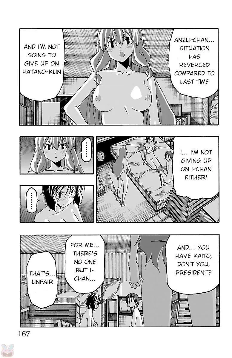 Iinari Chapter 19 page 22