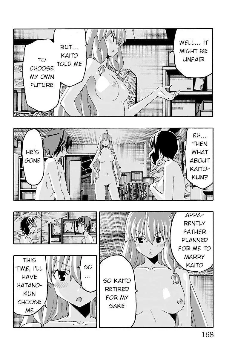 Iinari Chapter 19 page 23