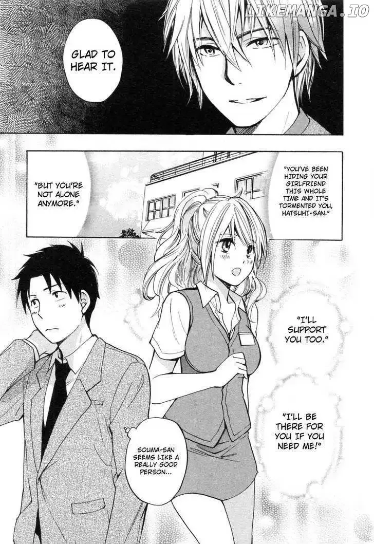 Koi wo Suru no ga Shigoto desu Chapter 19 page 9