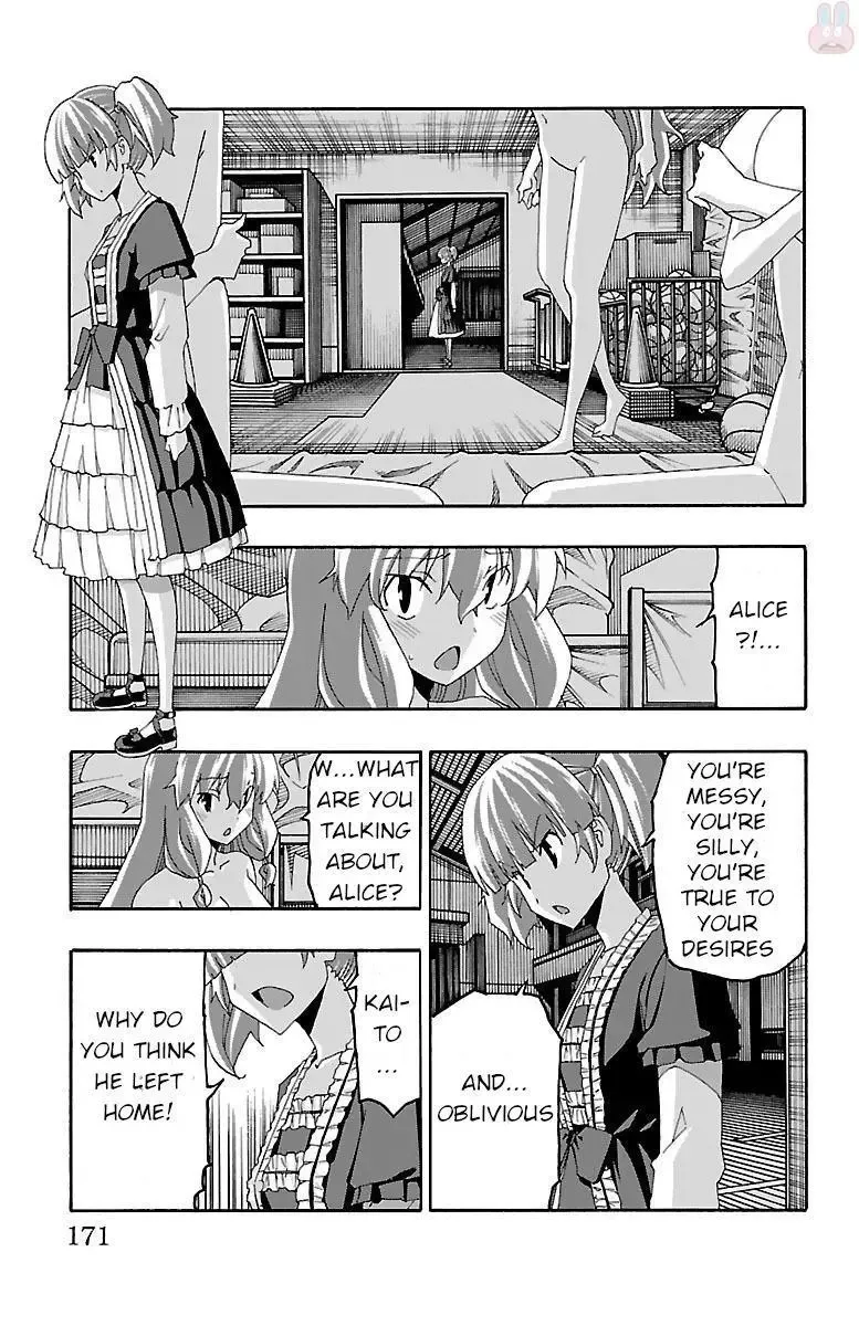 Iinari Chapter 19 page 26