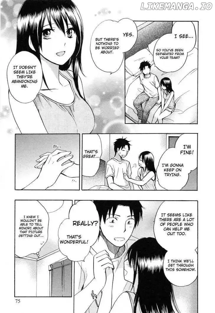 Koi wo Suru no ga Shigoto desu Chapter 19 page 23