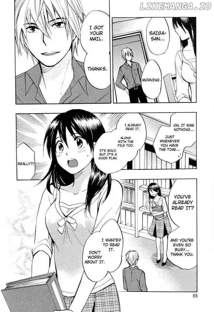 Koi wo Suru no ga Shigoto desu Chapter 20 page 12