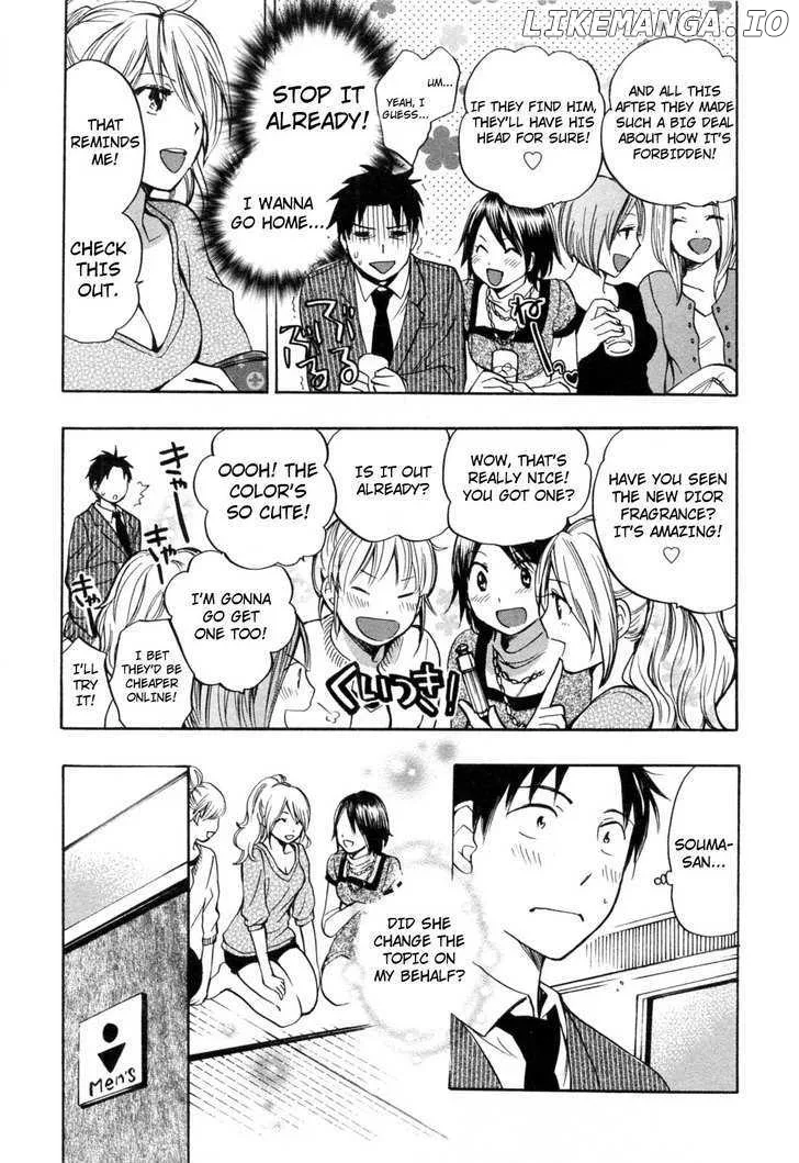 Koi wo Suru no ga Shigoto desu Chapter 20 page 17