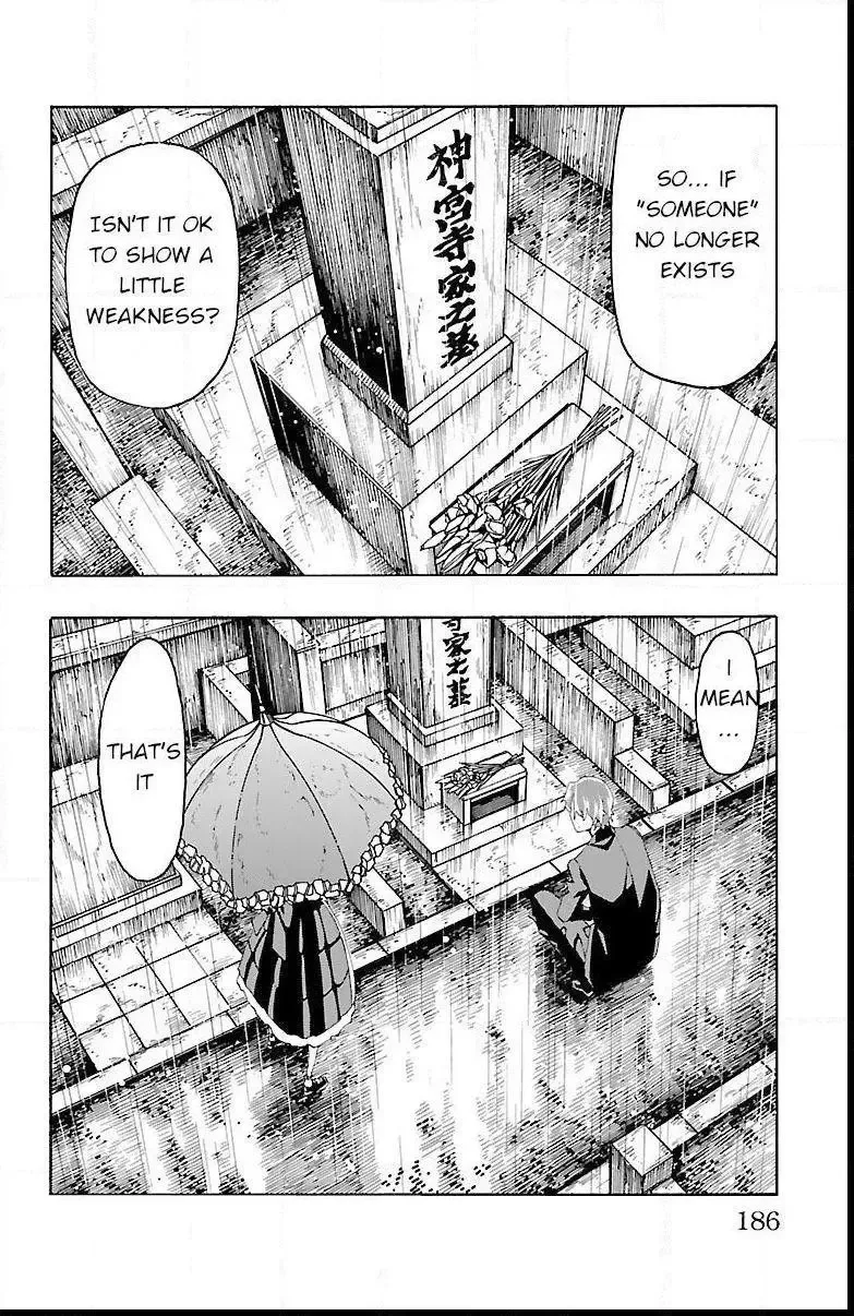 Iinari Chapter 19 page 40