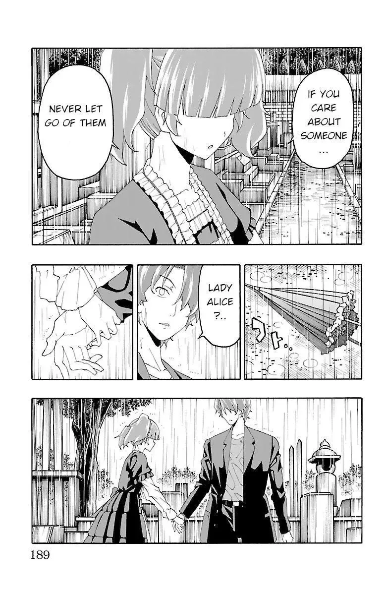 Iinari Chapter 19 page 43