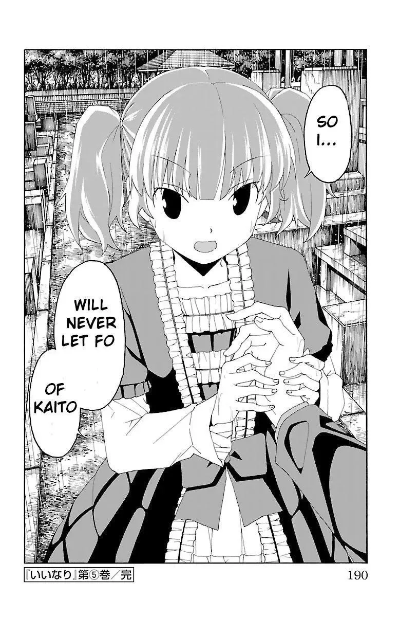 Iinari Chapter 19 page 44