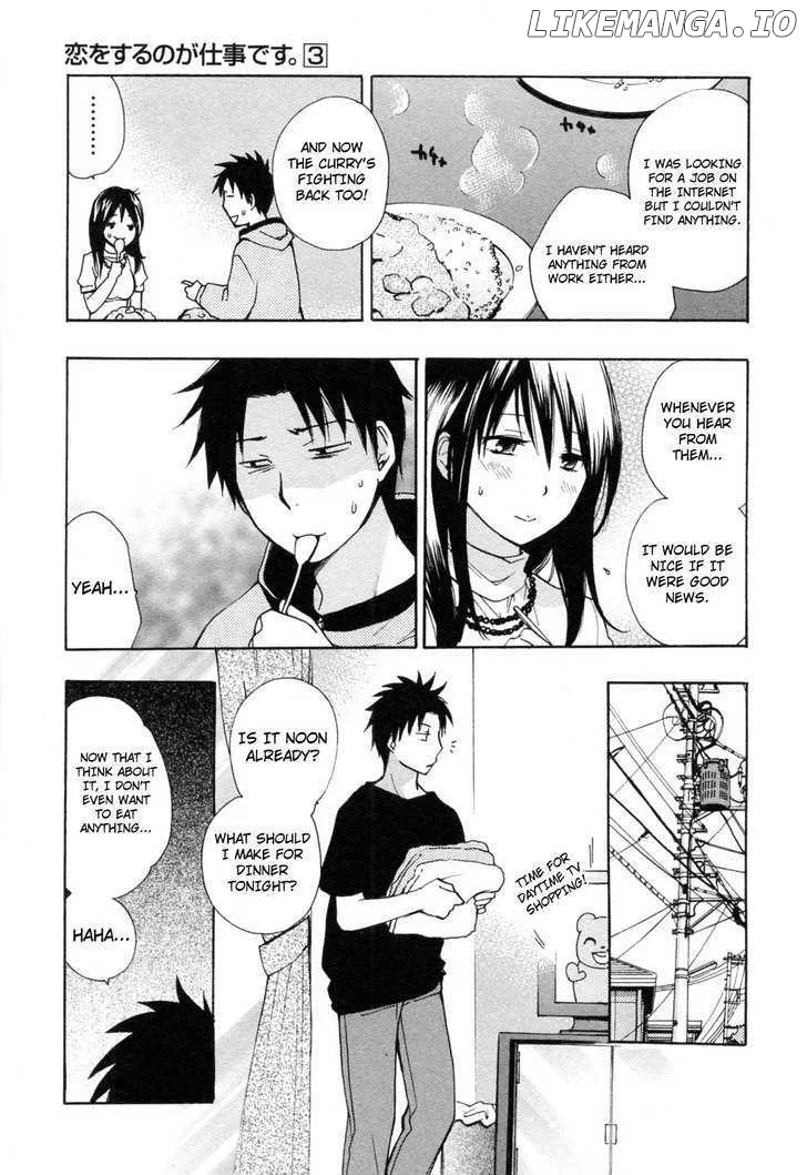 Koi wo Suru no ga Shigoto desu Chapter 22 page 3
