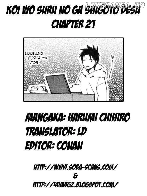 Koi wo Suru no ga Shigoto desu Chapter 21 page 25