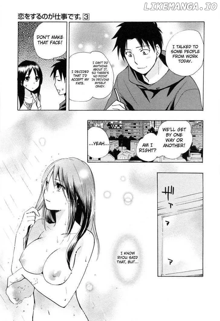 Koi wo Suru no ga Shigoto desu Chapter 22 page 11