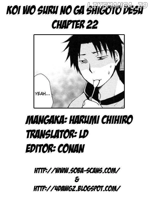 Koi wo Suru no ga Shigoto desu Chapter 22 page 21