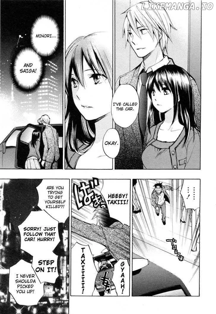 Koi wo Suru no ga Shigoto desu Chapter 23 page 15